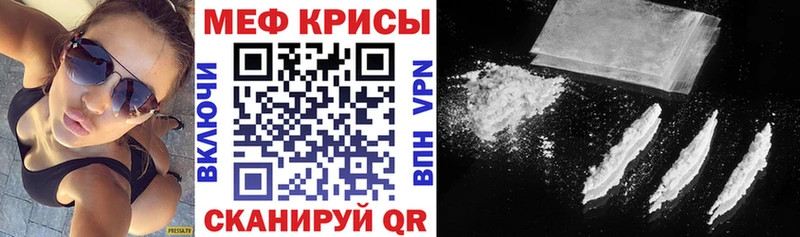 Наркошоп купить Канабис COCAIN Гашиш МЕФ Большой Камень