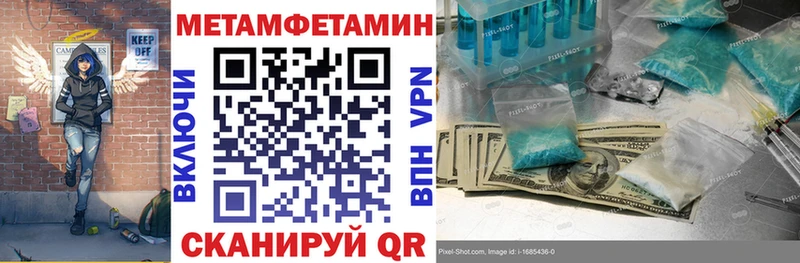 Купить  Большой Камень  Амфетамин 98% 