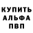 Метадон methadone Bushmakin's Channel