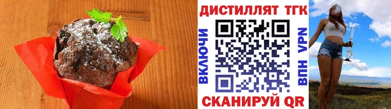 Купить где  Большой Камень  Печенье с ТГК марихуана 