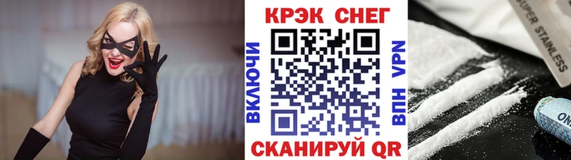 COCAIN 99%  Купить  Большой Камень 