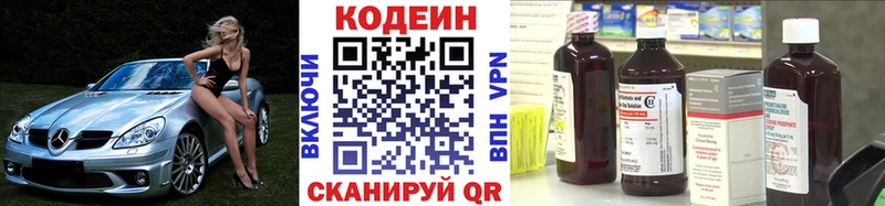 Купить  Большой Камень  Кодеиновый сироп Lean напиток Lean (лин) 
