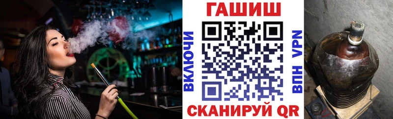 Купить закладки  Большой Камень  Гашиш гарик 