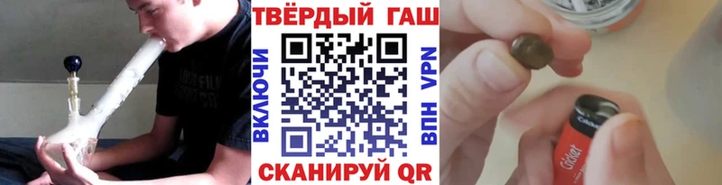 Гашиш убойный Большой Камень