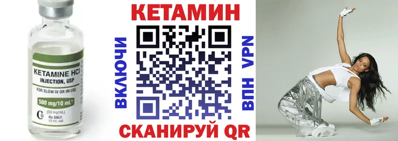 Купить закладки  Большой Камень  Кетамин VHQ 