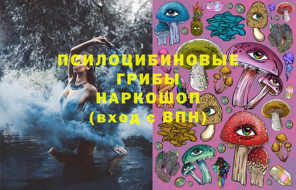 метамфетамин Армянск