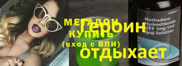 метамфетамин Армянск