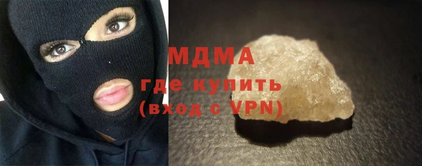 метамфетамин Армянск