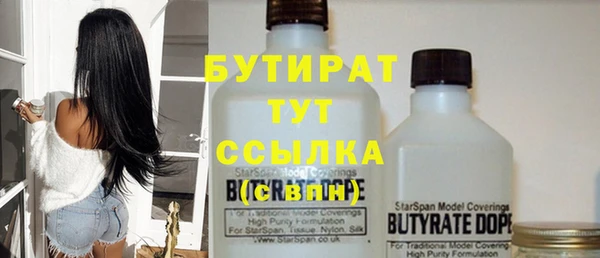 мефедрон мука Новодвинск