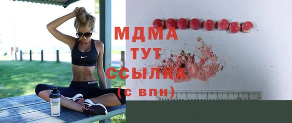 метамфетамин Армянск