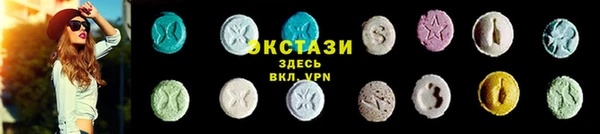 первитин Новокубанск