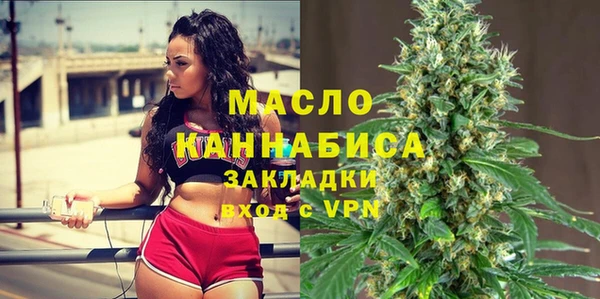 метамфетамин Армянск