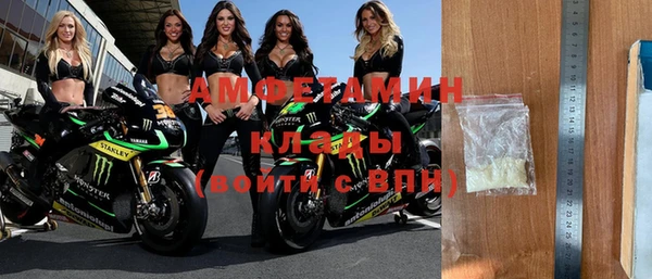 амф Арсеньев