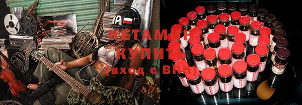 метамфетамин Армянск