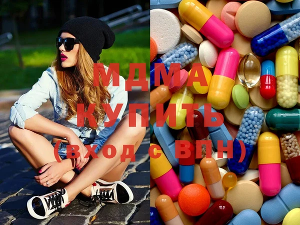 метамфетамин Армянск