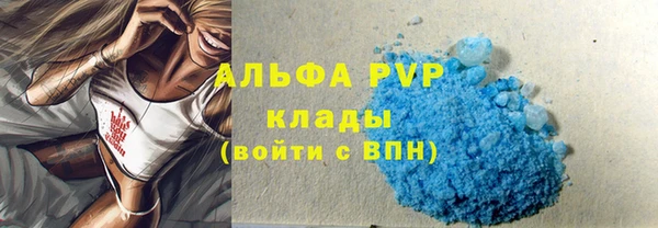 амф Арсеньев