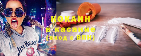 метамфетамин Армянск