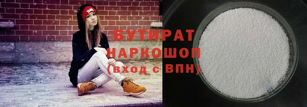 apvp Нефтегорск