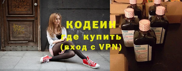 метамфетамин Армянск