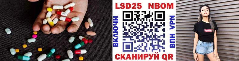 Купить  Большой Камень  Лсд 25 экстази ecstasy 