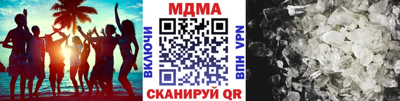 MDMA кристаллы Купить Большой Камень