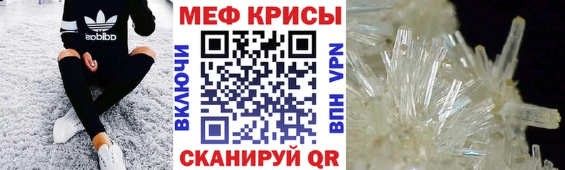 Купить где  Большой Камень  Меф мука 