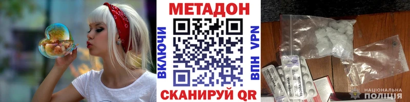 Купить закладки  Большой Камень  Метадон кристалл 