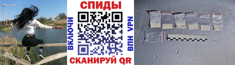 Купить где  Большой Камень  Первитин Methamphetamine 