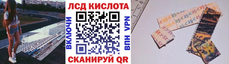 Купить где  Большой Камень  Марки NBOMe 1500мкг 