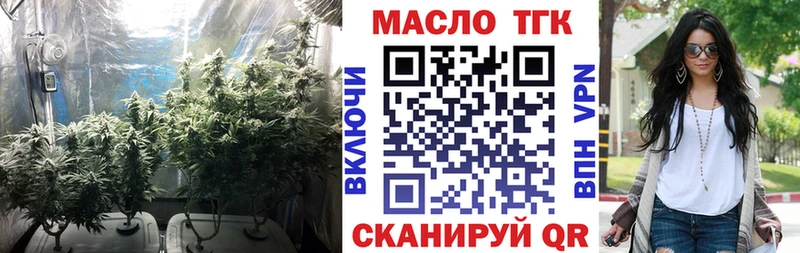 Дистиллят ТГК Wax Большой Камень