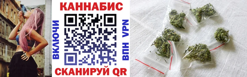 Купить где  Большой Камень  Марихуана конопля 